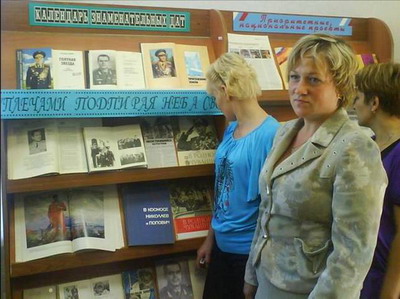 08:56 В библиотеках города Шумерли прошла единовременная Интернет-акция «Путь к звездам», посвященная 80-летию со дня рождения летчика-космонавта СССР А.Г. Николаева